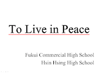 Fukui Commercial High School and Hsin Hsing senior high school